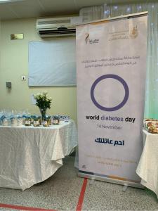 وكالة عمادة شؤون الطالبات تشارك في (اليوم العالمي للسكري)